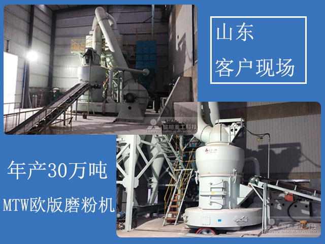 石油焦歐版磨粉機(jī)生產(chǎn)現(xiàn)場(chǎng)