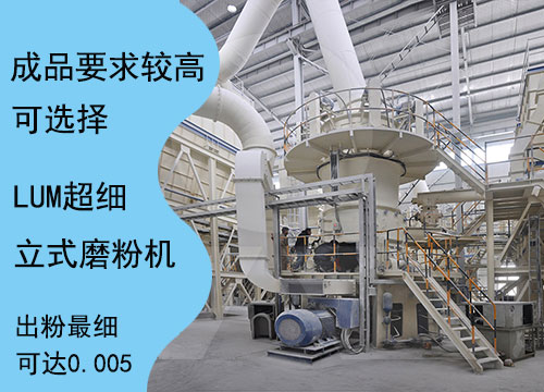 方解石超細(xì)重鈣粉加工磨粉機