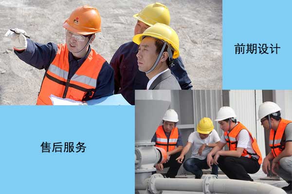 專業(yè)售后服務(wù)團(tuán)隊