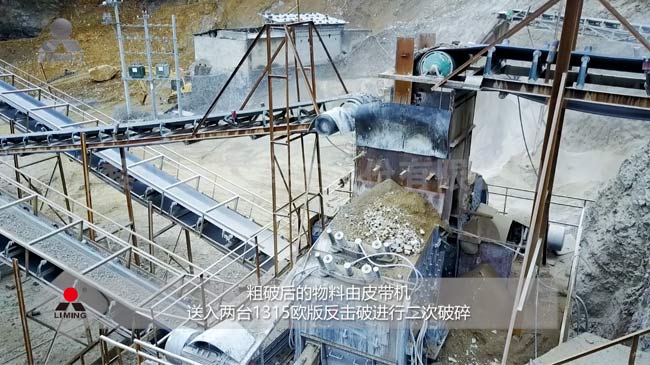 兩臺反擊式破碎機聯(lián)合作業(yè)現(xiàn)場，工作效率更高