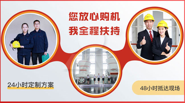 黎明重工鋰礦磨粉機(jī)放心購機(jī)