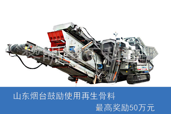 各地出臺(tái)相關(guān)政策支持建筑垃圾資源化項(xiàng)目