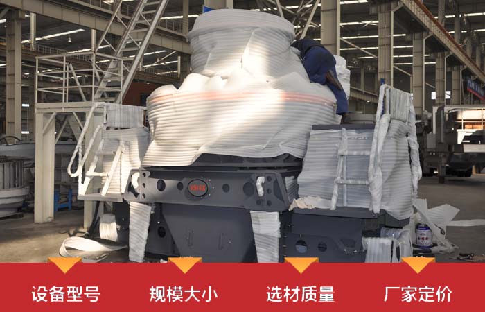 設(shè)備的價(jià)格會(huì)受到多種因素影響