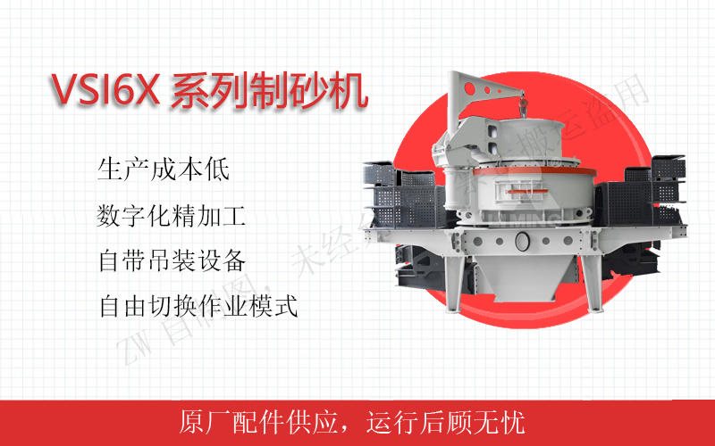 利用高速運(yùn)動(dòng)的轉(zhuǎn)子撞擊物料，使其破碎并形成一定粒度的成品料