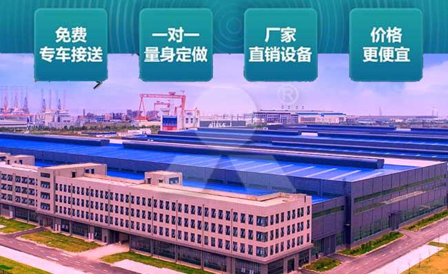 百聞不如一見，歡迎來廠考察