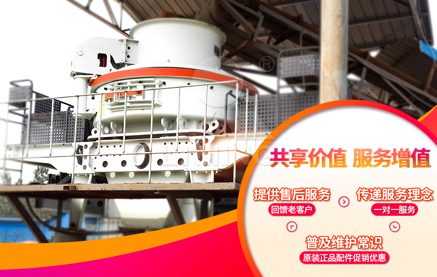 購(gòu)買5X制砂機(jī)廠家