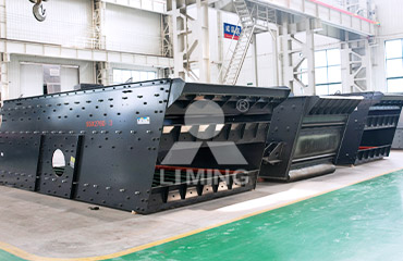 振動篩分設(shè)備如何選