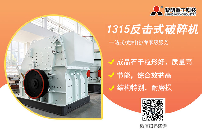 水泥塊變廢為寶：專(zhuān)用破碎機(jī)選型 + 加工流程指南，適配 “多碎少磨” 