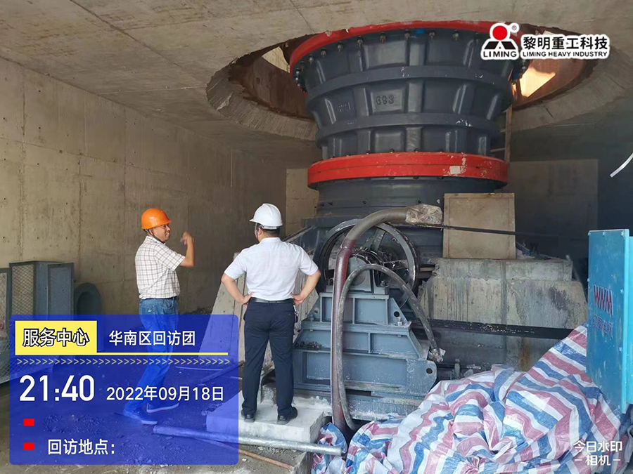 服務先行，不忘初心|2022砂石服務中國行之華北區(qū)回訪團(三)