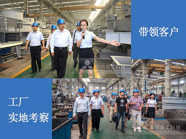 超細磨粉機廠家--黎明重工