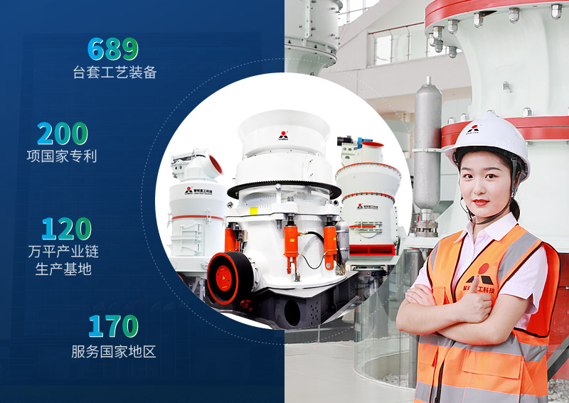 中碎環(huán)節(jié)：智能調(diào)節(jié)，精準適配