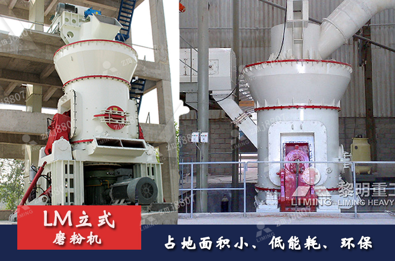 鋰輝石加工磨粉機(jī)推薦