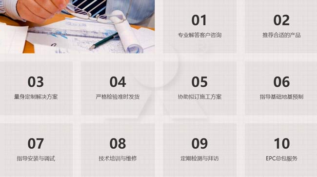 黎明重工廠家服務(wù)完善