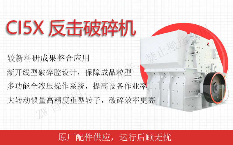 設(shè)備保溫與加熱