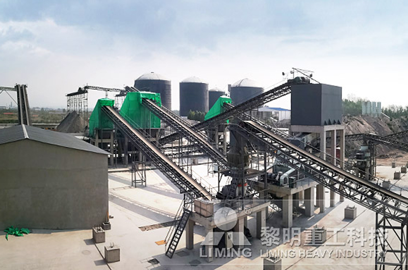 加工石灰石供攪拌站使用