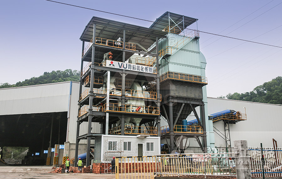 VU骨料優(yōu)化系統(tǒng)