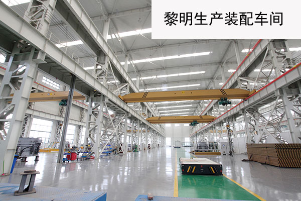 黎明重工生產(chǎn)車間 黎明重工生產(chǎn)車間