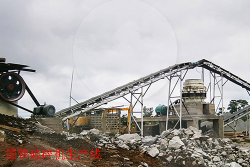 圓錐破碎機生產(chǎn)線現(xiàn)場