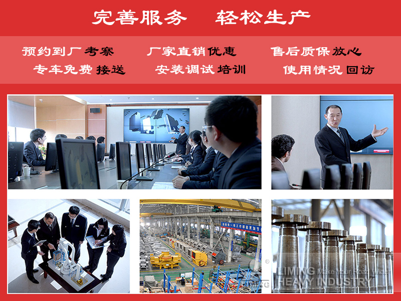 如何選擇優(yōu)質(zhì)廠家