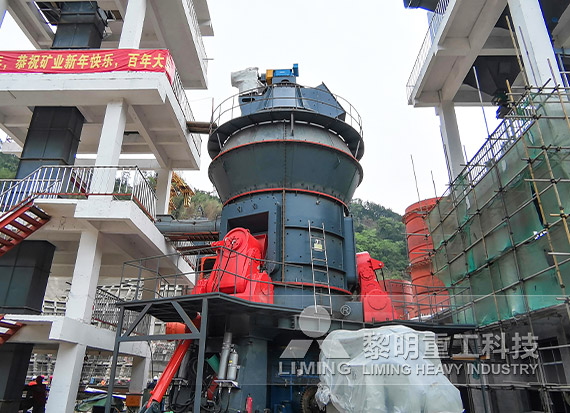 福建龍巖礦渣微粉生產(chǎn)線