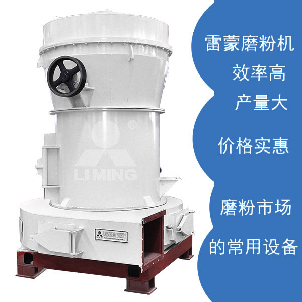 膨潤土磨粉機(jī) 膨潤土磨粉機(jī)