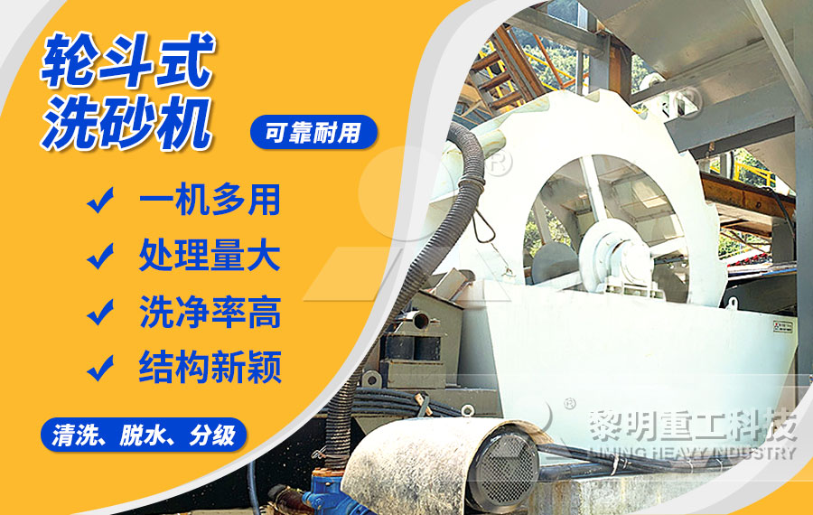 制砂過程中保證砂粒質(zhì)量和清潔度的方法
