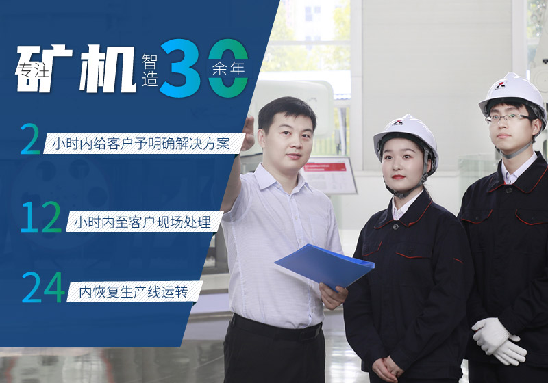 綜合考慮設(shè)備性能、價格、售后服務(wù)