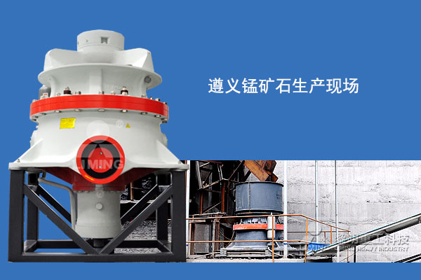 遵義錳礦石生產(chǎn)現(xiàn)場(chǎng) 遵義錳礦石生產(chǎn)現(xiàn)場(chǎng)