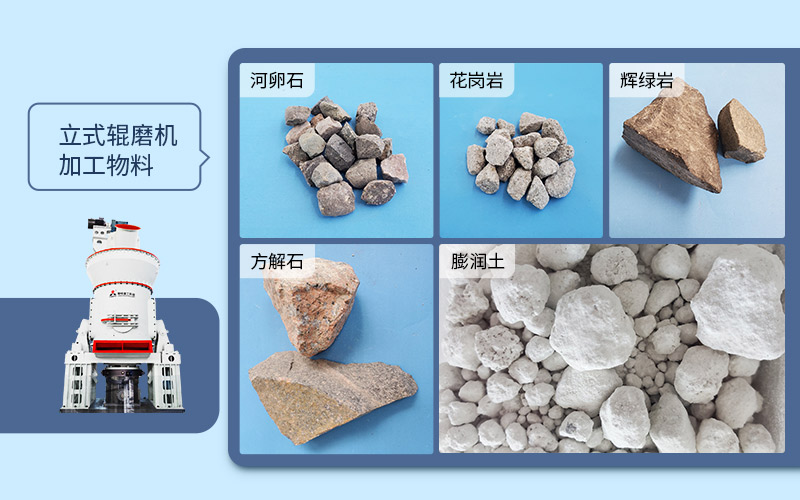 黎明重工方解石磨粉機(jī)3
