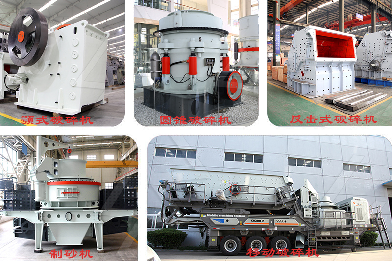 時(shí)產(chǎn)500噸石灰石破碎生產(chǎn)線一站式解決方案