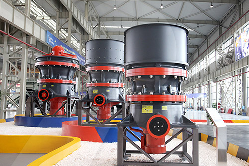 圓錐破碎機(jī)展廳