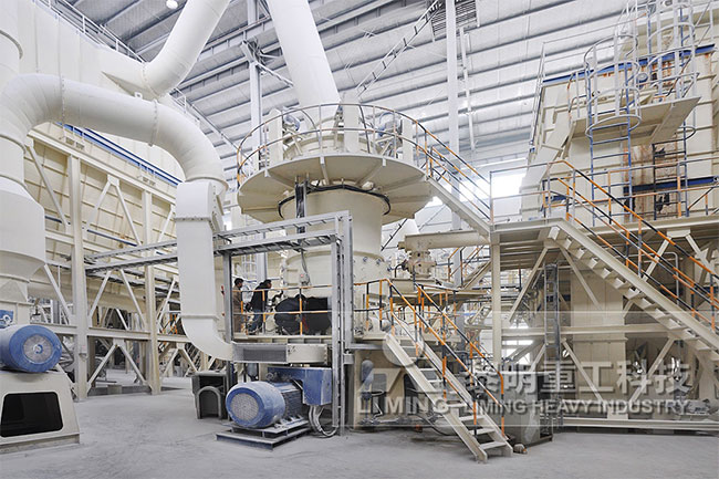 南召生產(chǎn)線·超細(xì)立磨項(xiàng)目