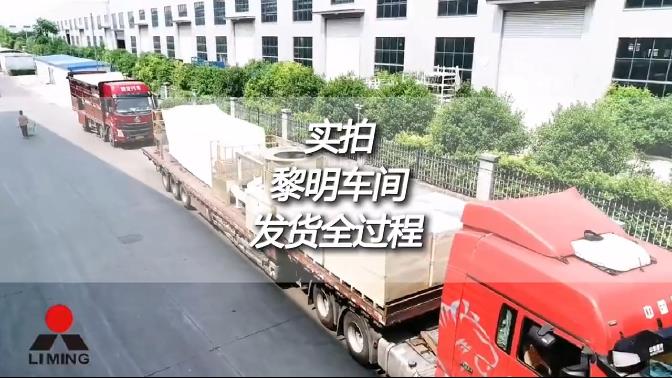 黎明重工定制輪胎式移動破碎站車間發(fā)貨